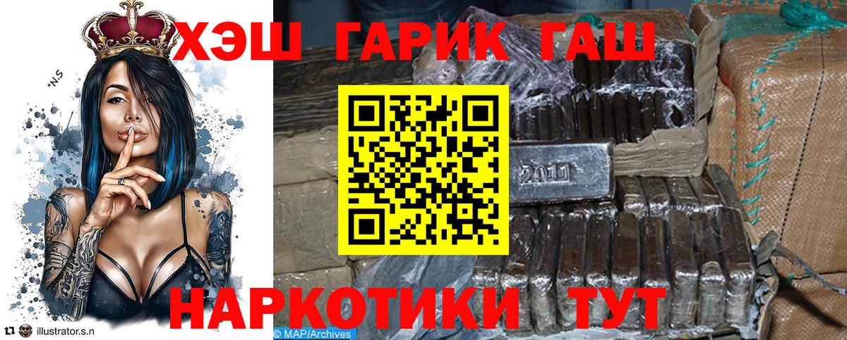 ГАШИШ ice o lator Краснодар