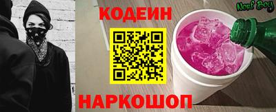 спайс Будённовск