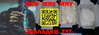 ALPHA PVP Бузулук