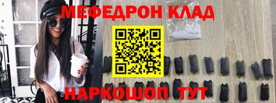 ALPHA PVP Бузулук