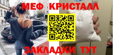 ALPHA PVP Бузулук