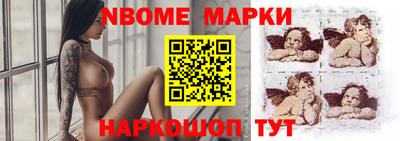 спайс Будённовск
