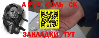 амф Бугуруслан