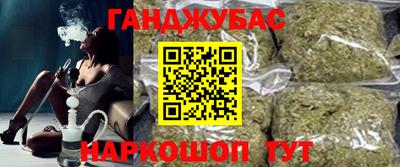 спайс Будённовск