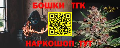 спайс Будённовск