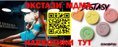 ALPHA PVP Бузулук