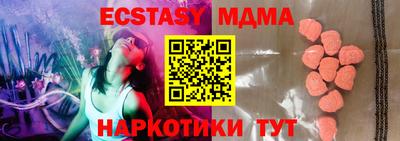 амф Бугуруслан