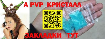 спайс Будённовск