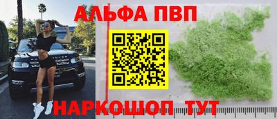 амф Бугуруслан
