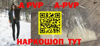 ALPHA PVP Бузулук