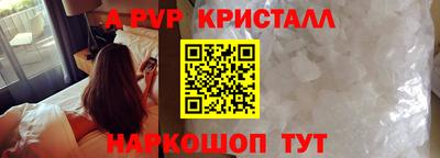 ALPHA PVP Бузулук