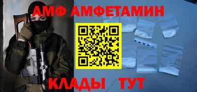 спайс Будённовск