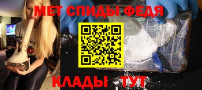 спайс Будённовск