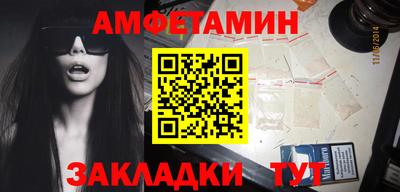 спайс Будённовск