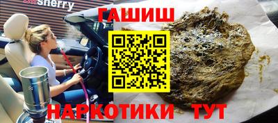 ALPHA PVP Бузулук