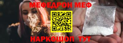 амф Бугуруслан