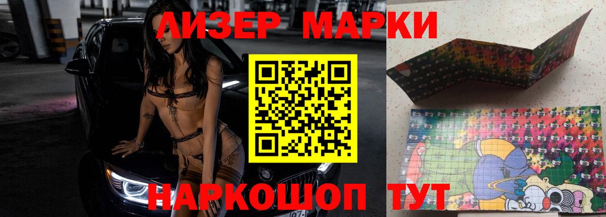 Лсд 25 экстази кислота Краснодар