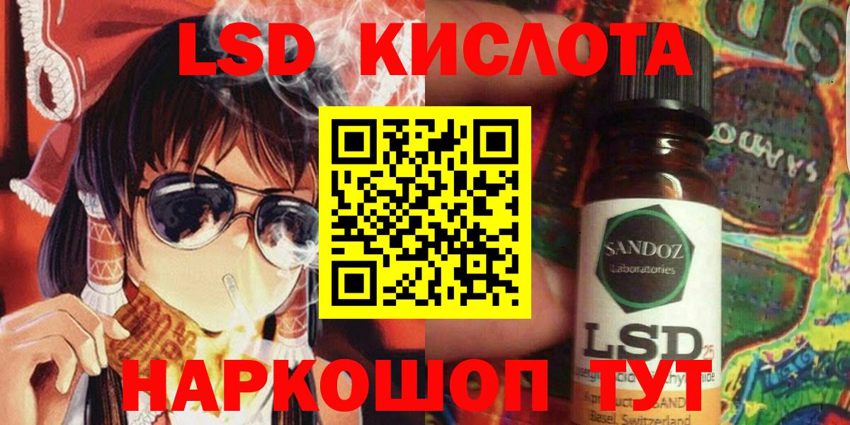 Марки N-bome 1,5мг  Вход с VPN  Марки 25I-NBOMe  Краснодар  Марки N-bome 1,5мг 