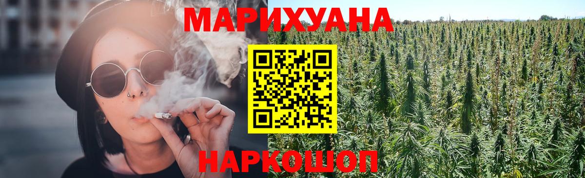Конопля тримм Краснодар