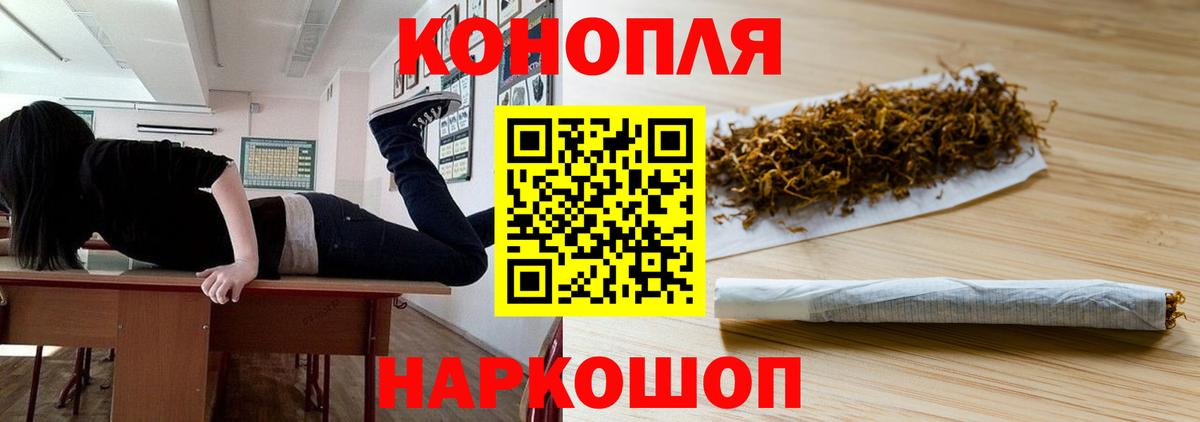 МАРИХУАНА тримм  Конопля тримм  Краснодар  Бошки Шишки Bruce Banner  Вход с VPN 
